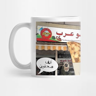 Man2ouche Zaatar Mug